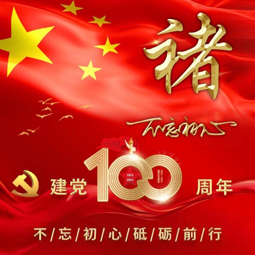 神秘老宅找不同