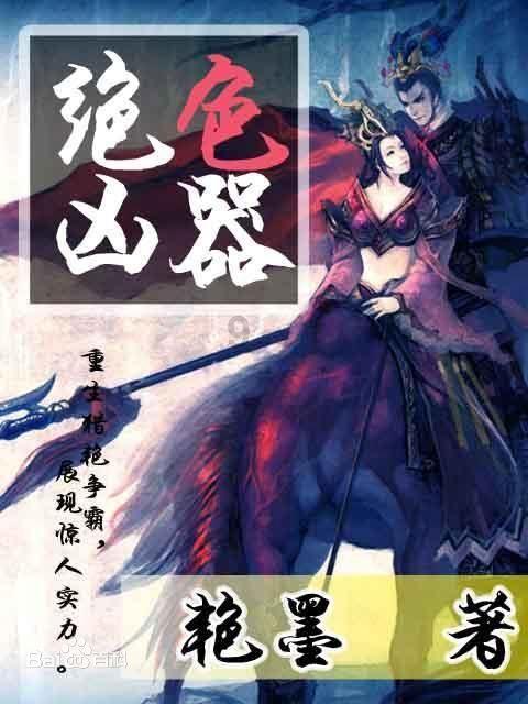 新春走基层 | 山西大同灵丘县东河南村:花灯点亮火红日子